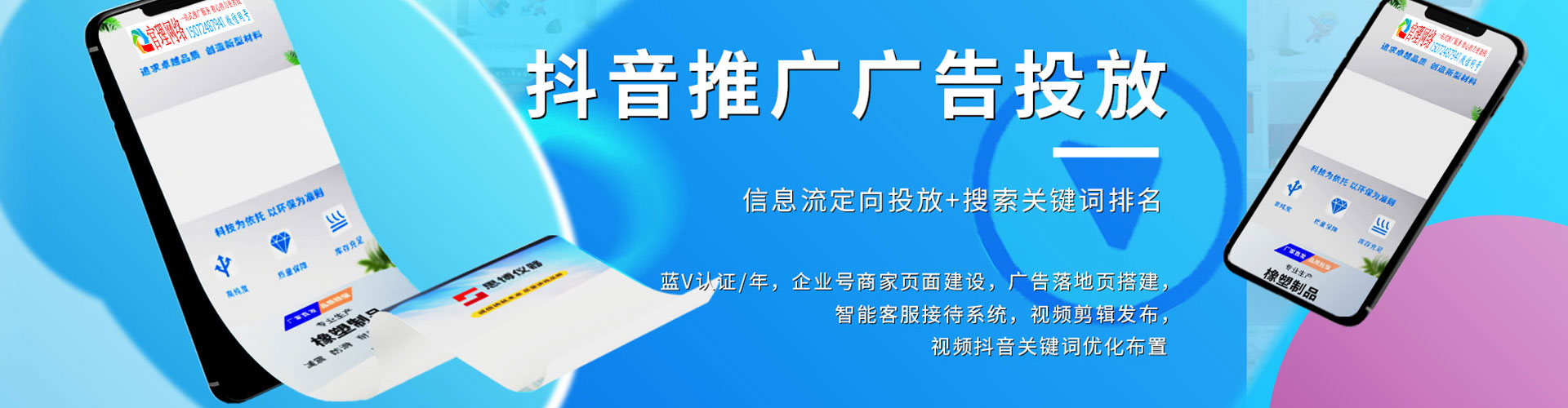 怀宁百度竞价包年