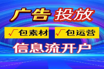 竞价广告策略：网络推广在旅游行业的运用案例